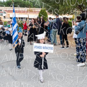 23.10.25-28hOKT-00461