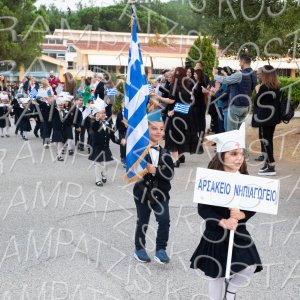 23.10.25-28hOKT-00463
