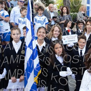 23.10.28h-Parelasi-DHM-00514