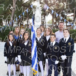 23.10.28h-Parelasi-DHM-00538