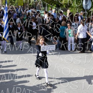 23.10.28h-Parelasi-DHM-00545