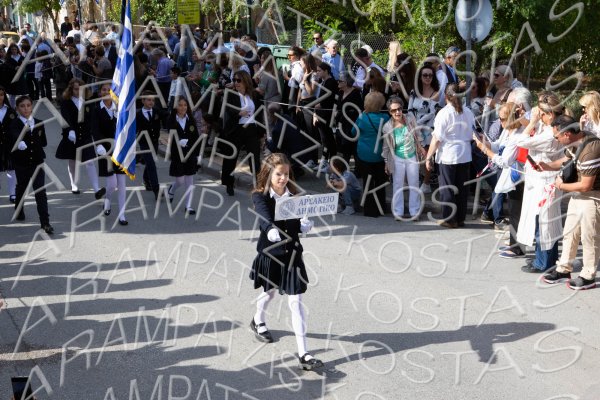 23.10.28h-Parelasi-DHM-00545