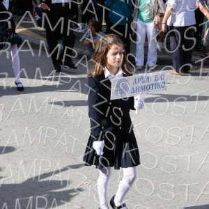 23.10.28h-Parelasi-DHM-00546