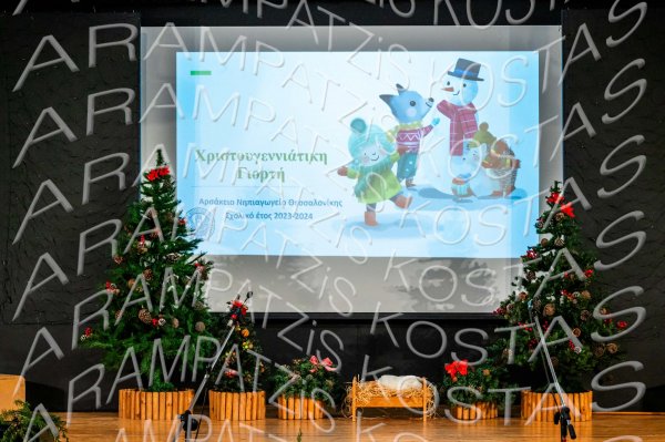 2023.12.20-Χριστουγεννα-Νηπια-00057