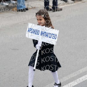 24.03.22-25hMartioy-01015
