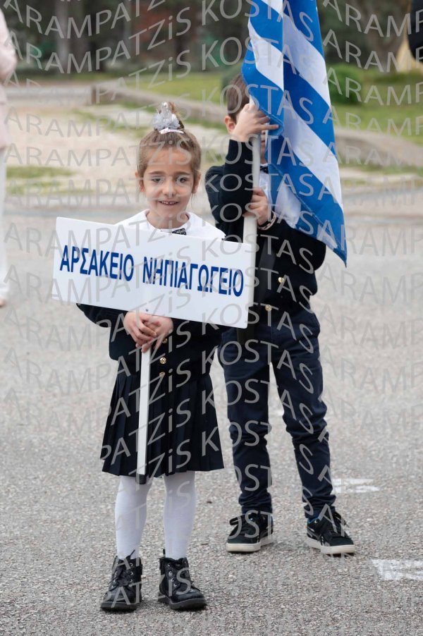 2025-03-14-ΝΗΠΙΑ-25η-00367