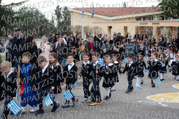 2025-03-14-ΝΗΠΙΑ-25η-00383