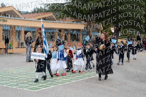 2025-03-14-ΝΗΠΙΑ-25η-00399