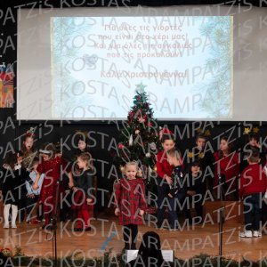 2025_12_17-Christmas-NHPIA00541