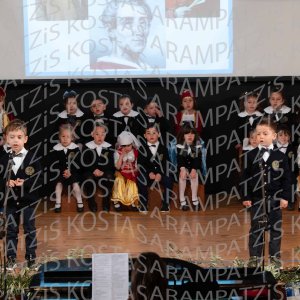 NHP_2026_25hMARTIOY-00085