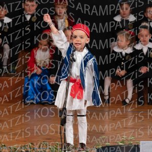 NHP_2026_25hMARTIOY-00137