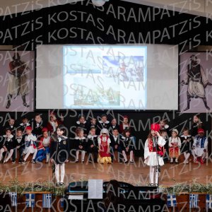 NHP_2026_25hMARTIOY-00228