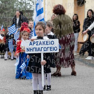 NHP_2026_25hMARTIOY-00454