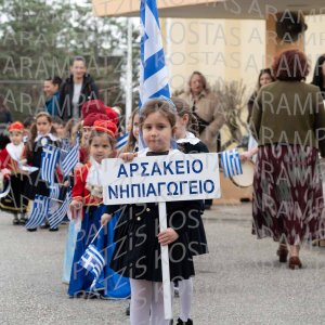 NHP_2026_25hMARTIOY-00455