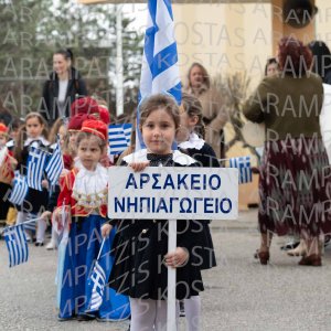 NHP_2026_25hMARTIOY-00456