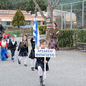 NHP_2026_25hMARTIOY-00495