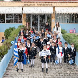 NHP_2026_25hMARTIOY-00530