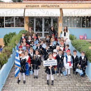 NHP_2026_25hMARTIOY-00531