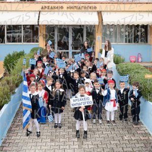 NHP_2026_25hMARTIOY-00537