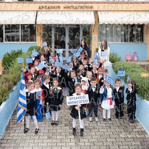 NHP_2026_25hMARTIOY-00538