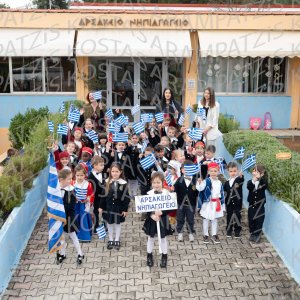 NHP_2026_25hMARTIOY-00539