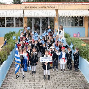 NHP_2026_25hMARTIOY-00541