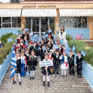 NHP_2026_25hMARTIOY-00542