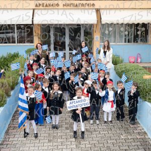 NHP_2026_25hMARTIOY-00543