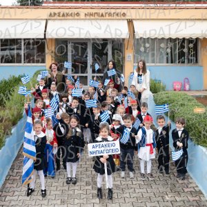 NHP_2026_25hMARTIOY-00547