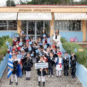 NHP_2026_25hMARTIOY-00550